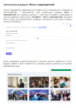 ВСЕРОССИЙСКАЯ ПРОСВЕТИТЕЛЬСКАЯ  ЭСТАФЕТА «МОИ ФИНАНСЫ». Этап IX: «Безопасность денег в  цифровой среде»