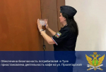 Судебные приставы опечатали кафе на Пролетарской в Туле на 60 суток из-за антисанитарии