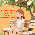 Профилактика тепловых ударов среди несовершеннолетних
