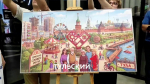 Дмитрий Миляев собрал мозайку с концепцией территории семейного счастья