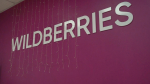 Под Тулой в сортировочном центре Wildberries ликвидировали открытое горение