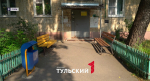 Туляки могут сэкономить до 99% на благоустройстве двора