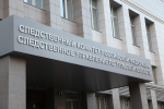 Жителю Тулы предъявлено обвинение в незаконном лишении свободы знакомой, повлекшем по неосторожности ее смерть