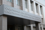Жителю Тулы предъявлено обвинение в незаконном лишении свободы знакомой, повлекшем по неосторожности ее смерть