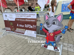 День физкультурника в Туле отметили беговелогонками и самурайским фехтованием