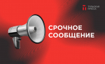 Над Тульской областью сбили еще один беспилотник: опасность атаки сохраняется