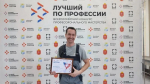 День строителя: юбилей отрасли, более 400 свободных рабочих мест и миллион за мастерство