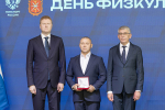 Дмитрий Миляев вручил награды отличившимся спортсменам