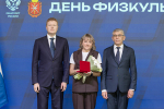 Дмитрий Миляев вручил награды отличившимся спортсменам