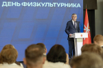 Дмитрий Миляев вручил награды отличившимся спортсменам