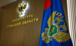 Туляк получил 150 тысяч за перелом ноги из-за гололёда благодаря прокуратуре