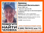 В Донском пропал 39-летний мужчина