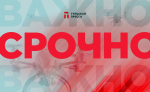 Минобороны РФ: Ночью над регионами сбили 791 беспилотник