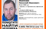 В Щекинском районе пропал 40-летний мужчина в светлой футболке