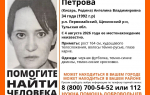 В Щекинском районе пропала 34-летняя женщина