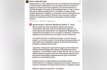 В Болохово рисунки на детской площадке расценили как вандализм