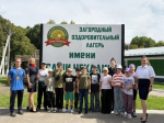 JPEG Файл