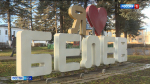 Белёву исполнилось 879 лет