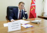 Тульский омбудсмен поздравил жителей с Днем Государственного флага