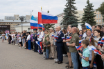 В Тульской области отметили День Государственного флага