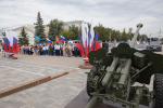 В Тульской области отметили День Государственного флага