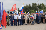 В Тульской области отметили День Государственного флага