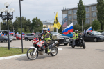В Тульской области отметили День Государственного флага