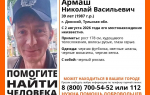 В Донском четвертую неделю идут поиски пропавшего 39-летнего мужчины