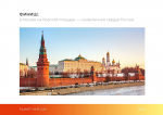Глобальный день парикмахера 13 сентября 2026 года
