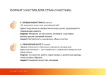 Глобальный день парикмахера 13 сентября 2026 года