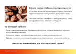 Глобальный день парикмахера 13 сентября 2026 года