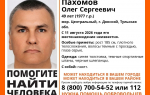 В Донском третью неделю идут поиски пропавшего 49-летнего мужчины
