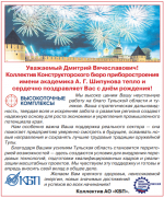 2026-08-28_11-20-05.png