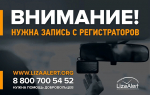 Туляков просят помочь в поиске пропавшего пенсионера записями с регистраторов