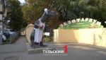 Тульскую «тещу» вновь нарядили в костюм первоклассницы