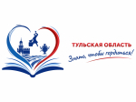 Больше миллиона просмотров: просветительский проект «Знать, чтобы гордиться!» объединил жителей Тульской области
