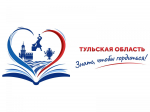 Больше миллиона просмотров: просветительский проект «Знать, чтобы гордиться!» объединил жителей Тульской области