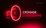 Спустя 5 часов после отбоя Тульской области снова угрожают украинские дроны