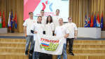 Стартовал XIX Молодежный форум Тульской Федерации профсоюзов
