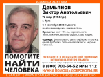 В Туле объявили поиски пропавшего 72-летнего пенсионера