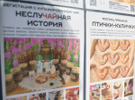 В Туле обсудили создание межрегионального туристического маршрута «Руси великое начало»