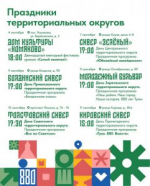 День города Тулы 2026