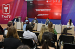 В ТулГУ стартовал акселератор для 140 студентов-предпринимателей
