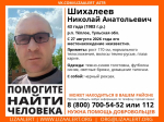 В Тульской области ищут пропавшего 43-летнего мужчину