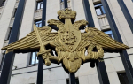 Силы ПВО за день сбили 67 беспилотников над российскими регионами