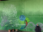 Пролетарский мост в Туле в День города стал центром стрит-стайл искусства
