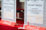 Чем кормили туляков на Казанской набережной в День города