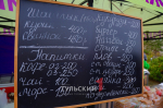 Чем кормили туляков на Казанской набережной в День города