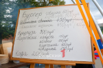 Чем кормили туляков на Казанской набережной в День города