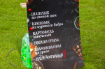 Чем кормили туляков на Казанской набережной в День города